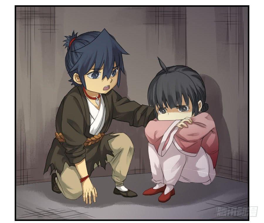 Martial Legacy Ch.25 p8