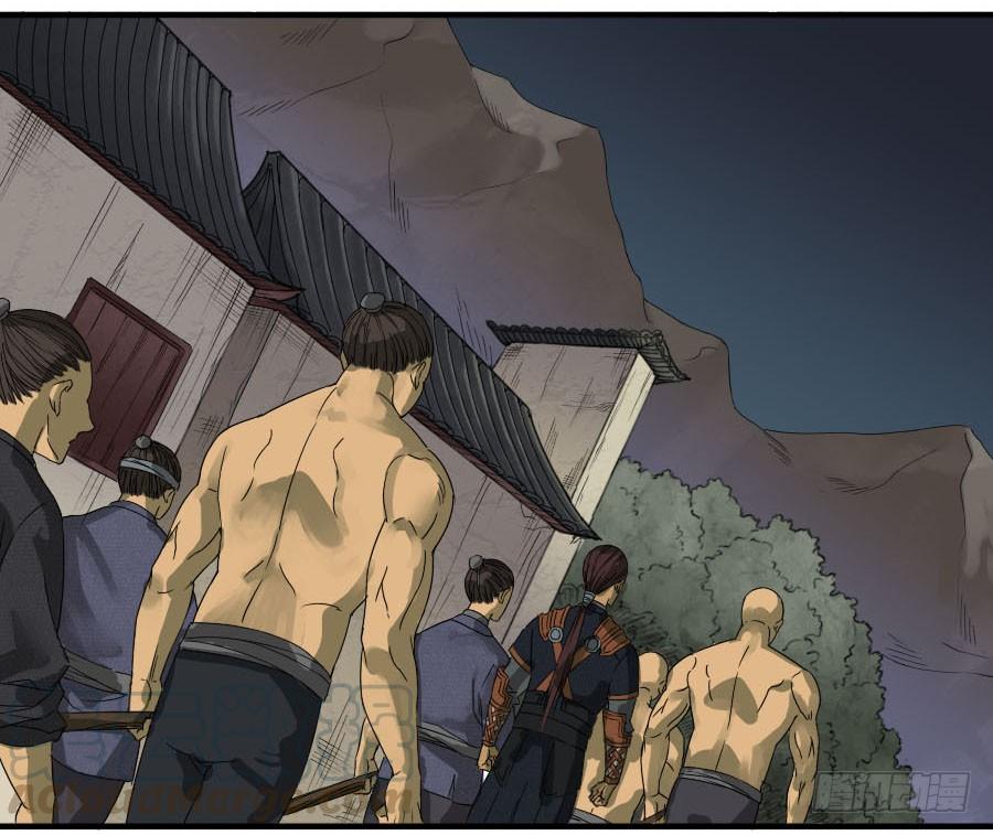 Martial Legacy Ch.26 p11