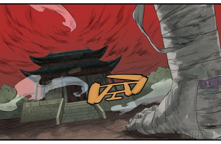 Martial Legacy Ch.26 p14