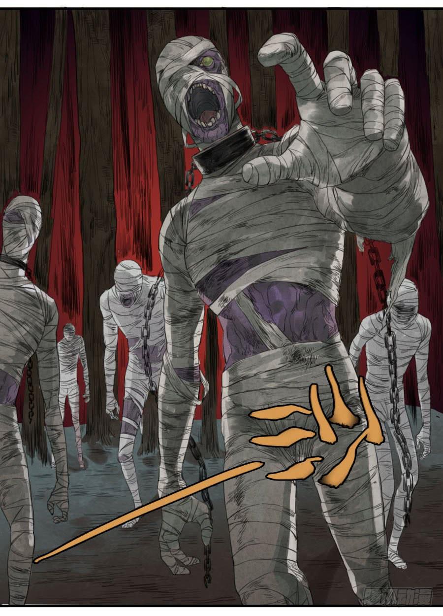 Martial Legacy Ch.26 p15