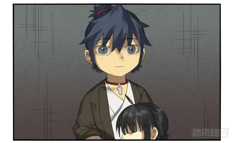 Martial Legacy Ch.26 p19