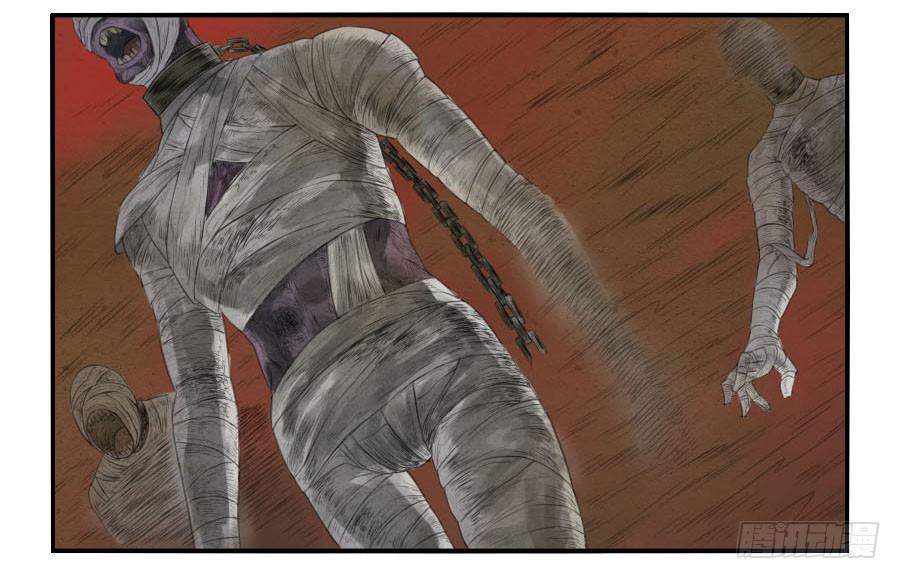 Martial Legacy Ch.26 p23