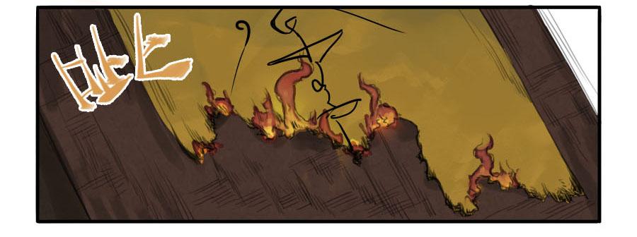 Martial Legacy Ch.26 p28