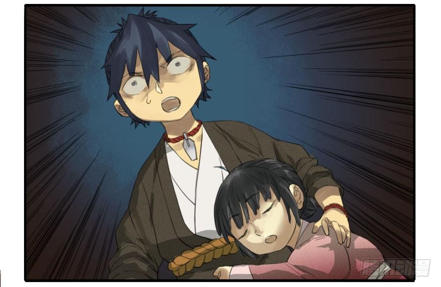 Martial Legacy Ch.26 p30
