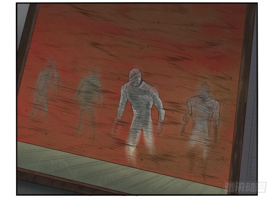 Martial Legacy Ch.26 p33