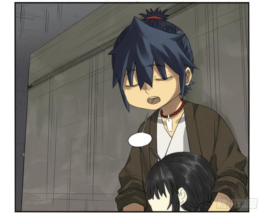 Martial Legacy Ch.26 p34