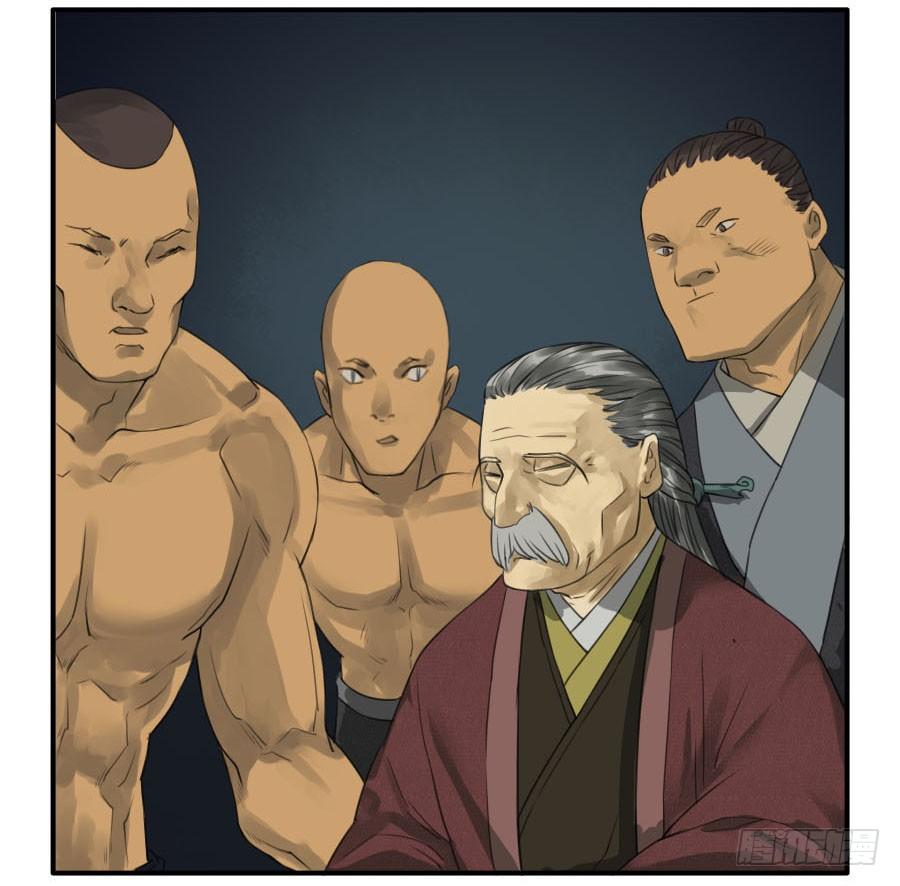 Martial Legacy Ch.26 p4
