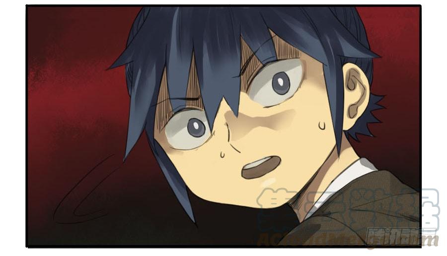 Martial Legacy Ch.26 p41