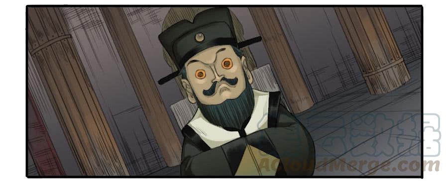 Martial Legacy Ch.27 p11