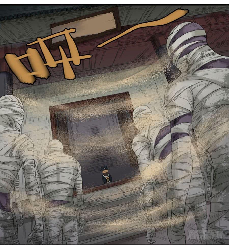 Martial Legacy Ch.27 p12