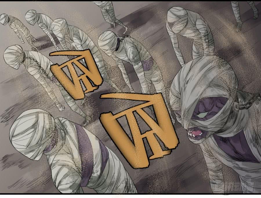 Martial Legacy Ch.27 p13