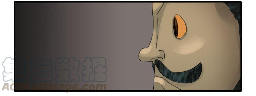 Martial Legacy Ch.27 p21