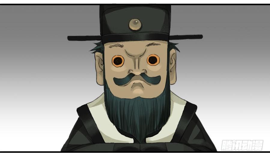 Martial Legacy Ch.27 p24