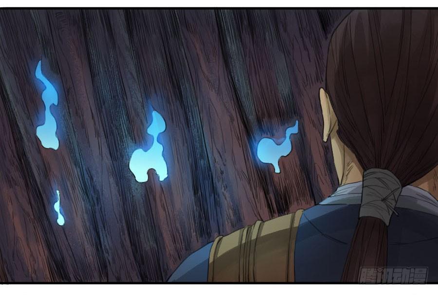 Martial Legacy Ch.27 p30
