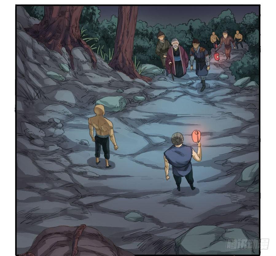 Martial Legacy Ch.27 p34