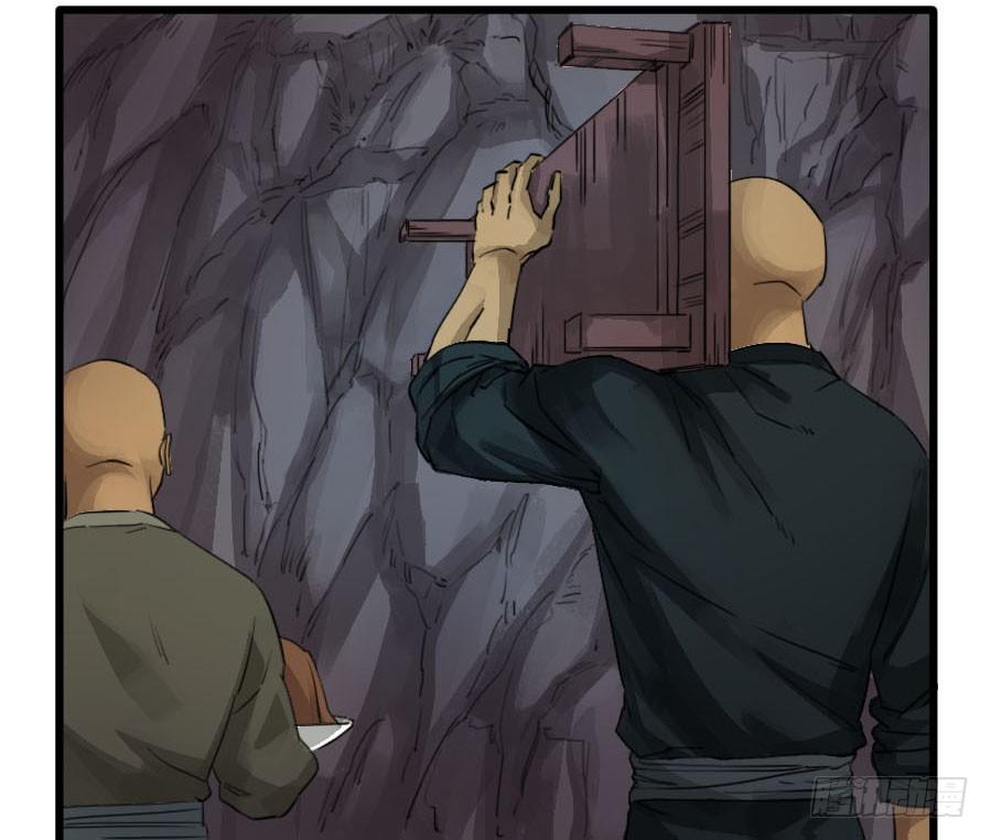 Martial Legacy Ch.27 p38