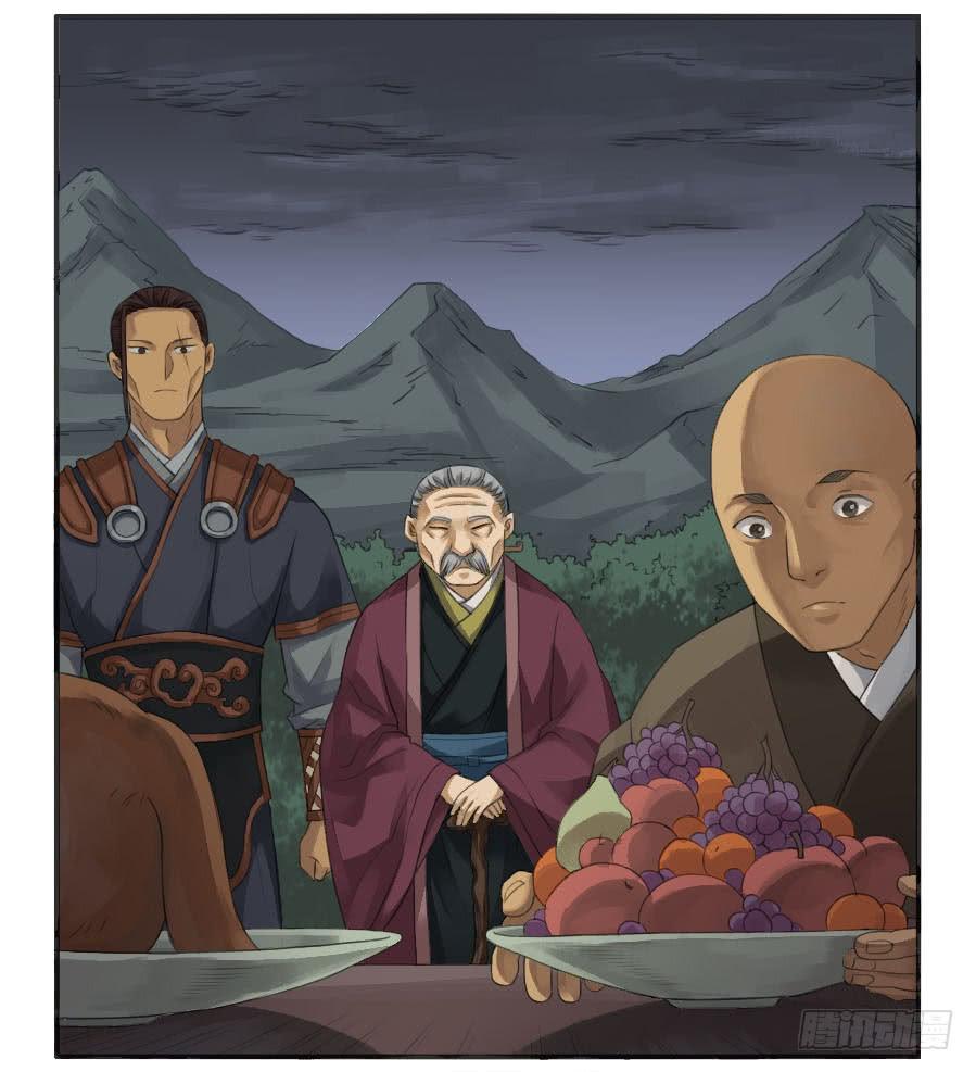 Martial Legacy Ch.27 p39