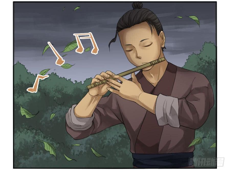 Martial Legacy Ch.27 p40