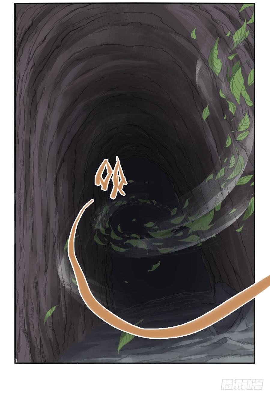Martial Legacy Ch.27 p42