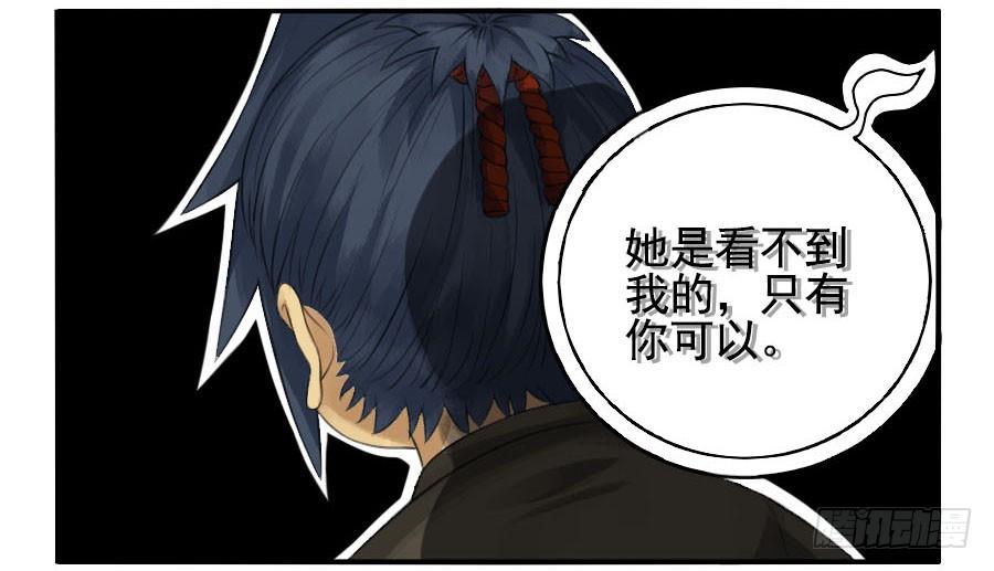 Martial Legacy Ch.27 p5