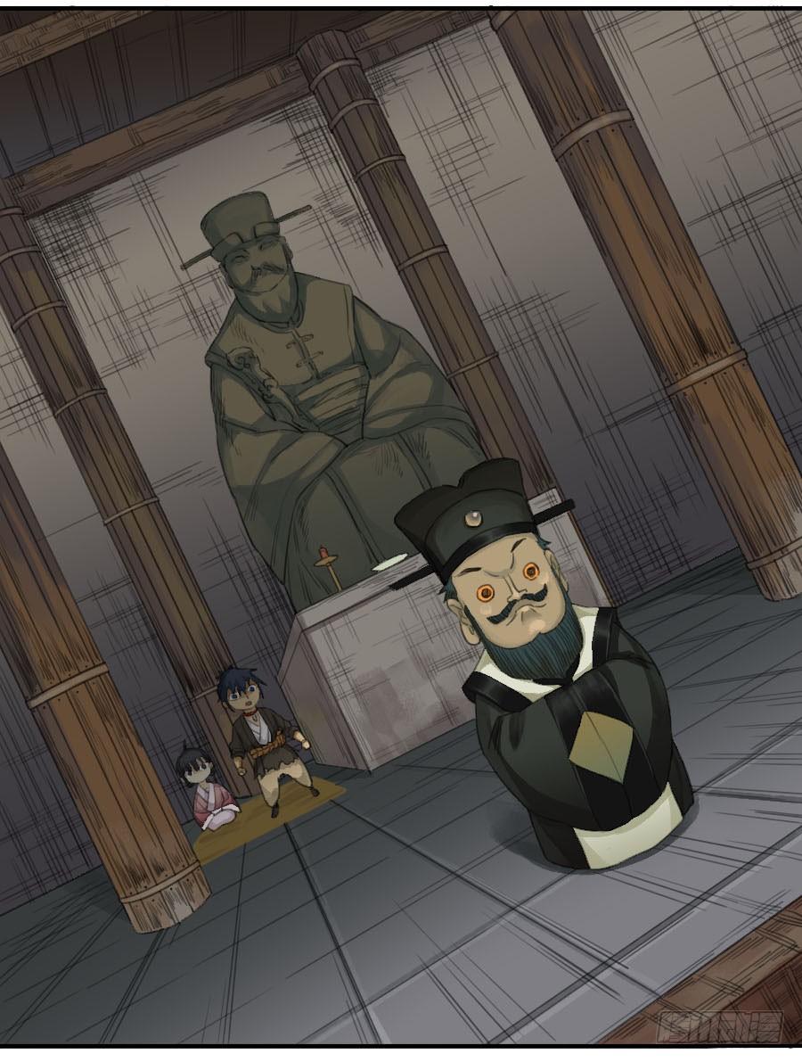 Martial Legacy Ch.27 p7