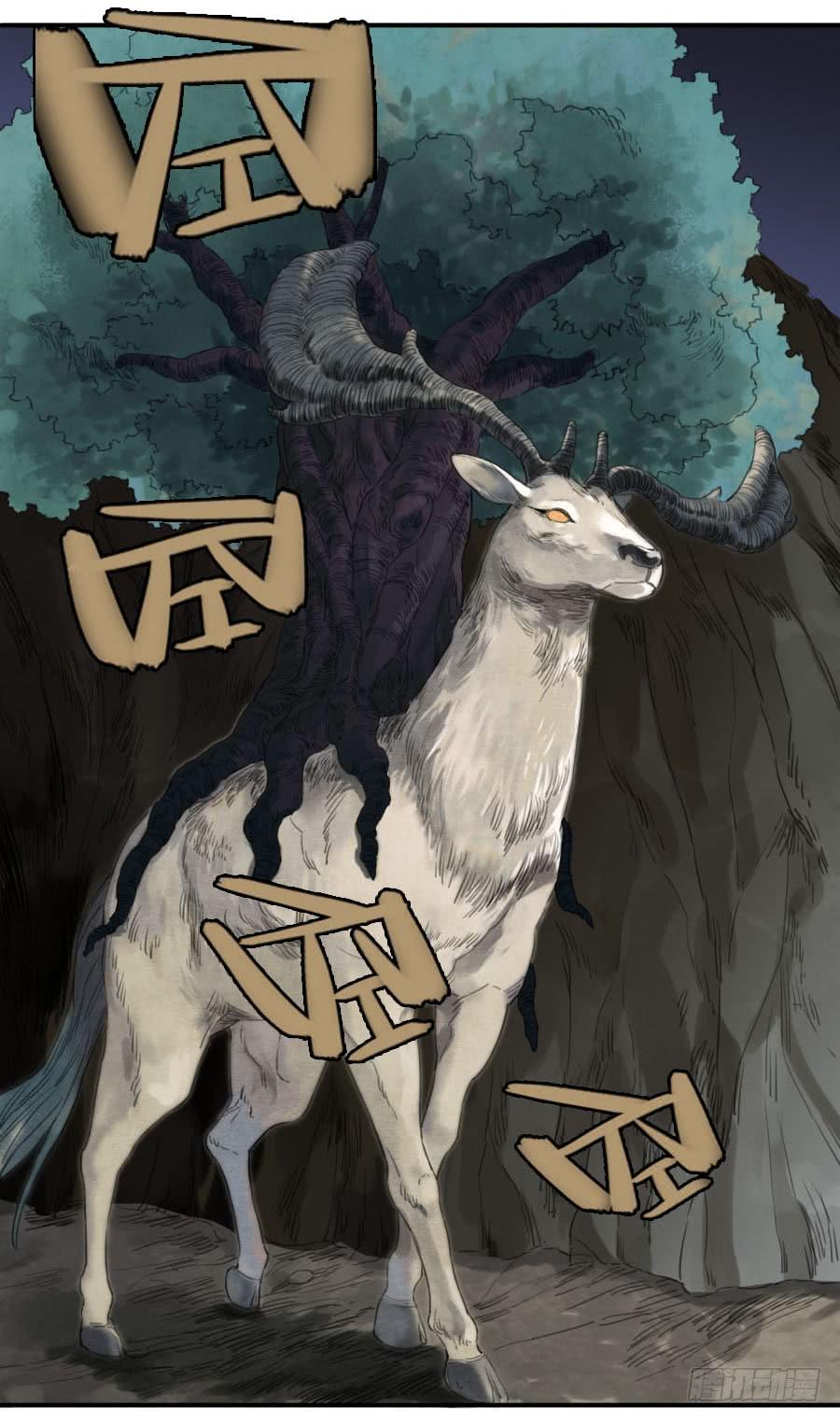 Martial Legacy Ch.28 p10