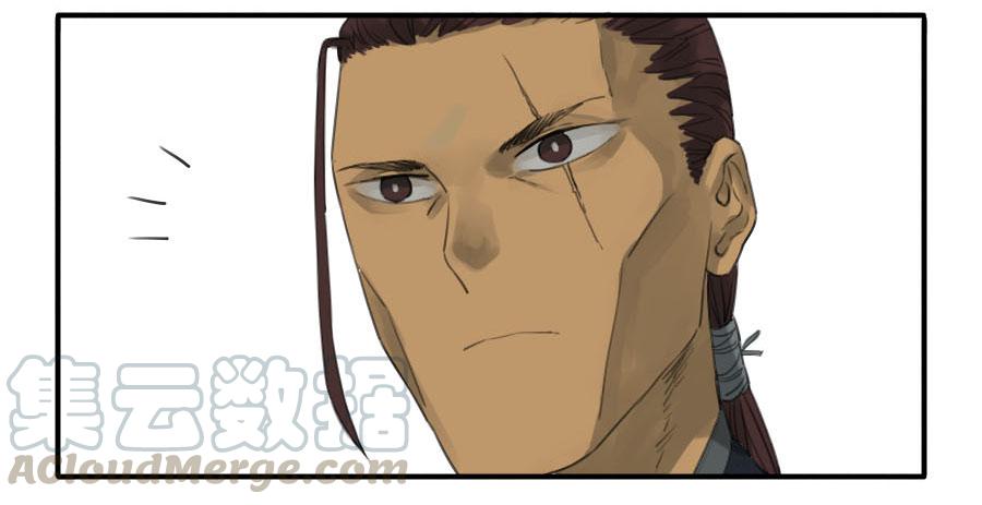 Martial Legacy Ch.28 p11