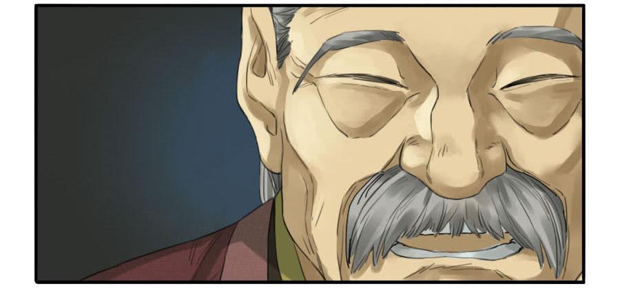 Martial Legacy Ch.28 p13