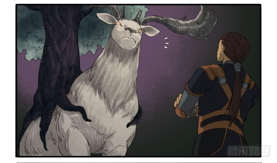 Martial Legacy Ch.28 p27