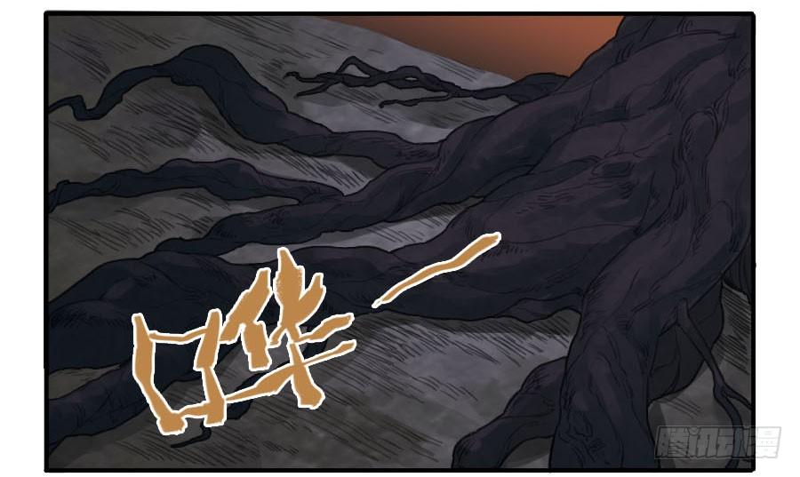 Martial Legacy Ch.28 p35