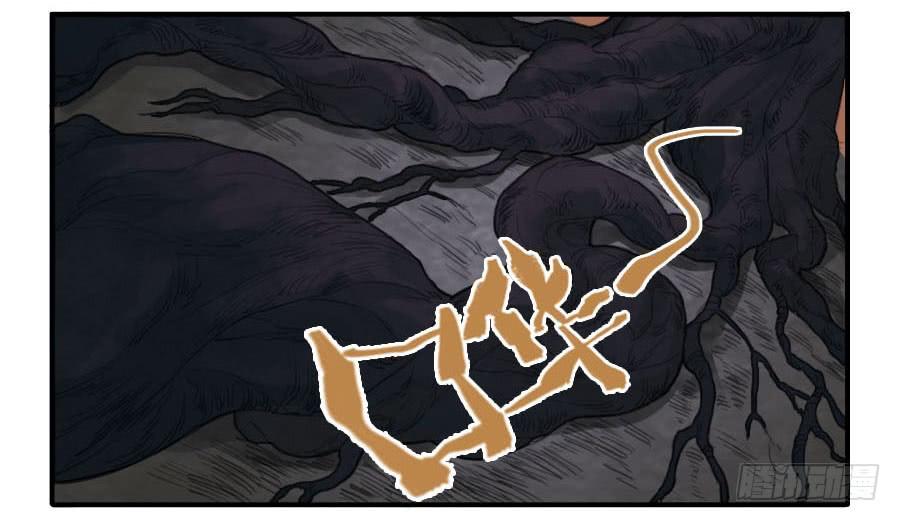 Martial Legacy Ch.28 p36