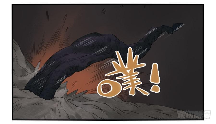 Martial Legacy Ch.28 p40