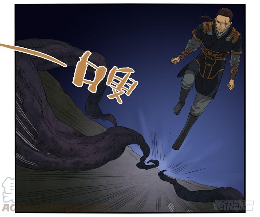 Martial Legacy Ch.28 p41