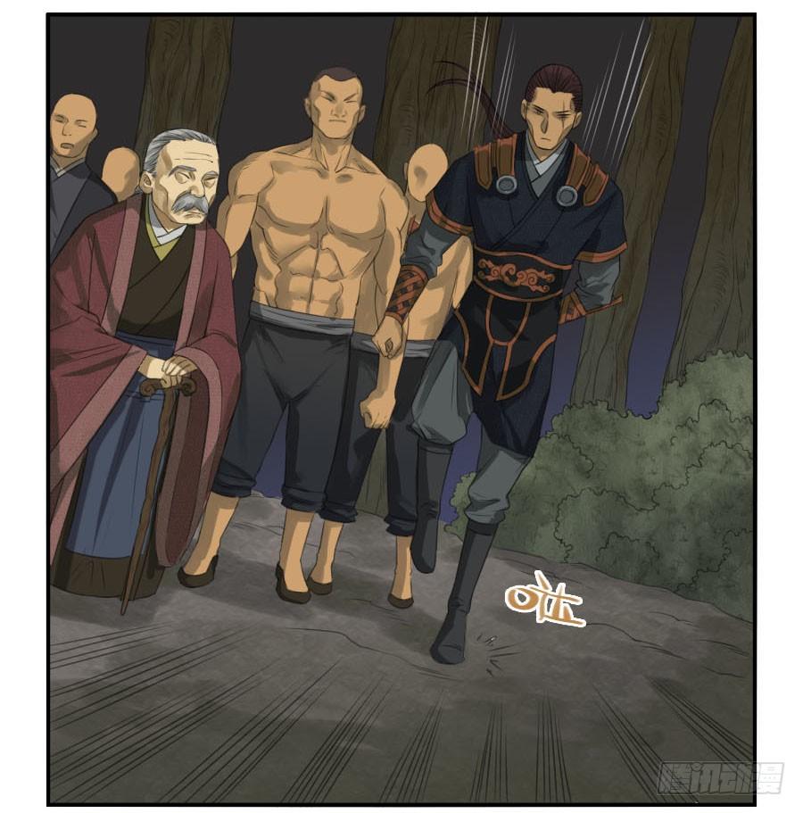 Martial Legacy Ch.28 p42
