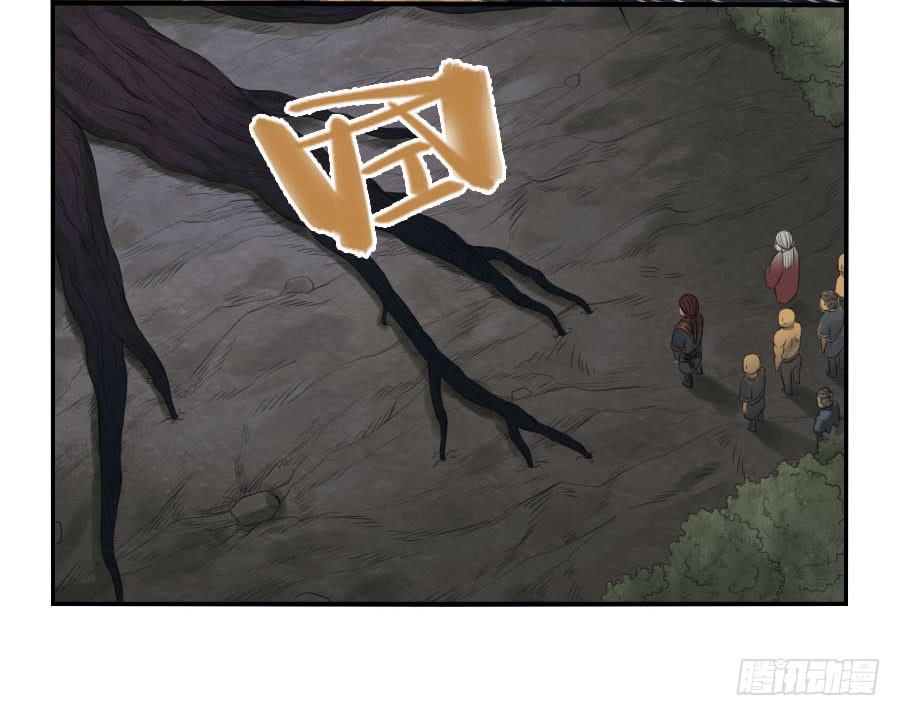 Martial Legacy Ch.28 p44