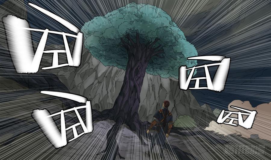 Martial Legacy Ch.28 p45