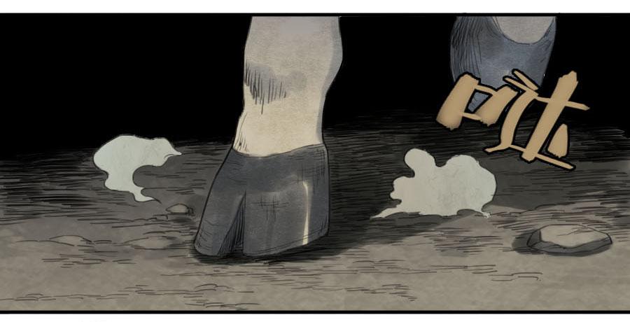 Martial Legacy Ch.28 p9