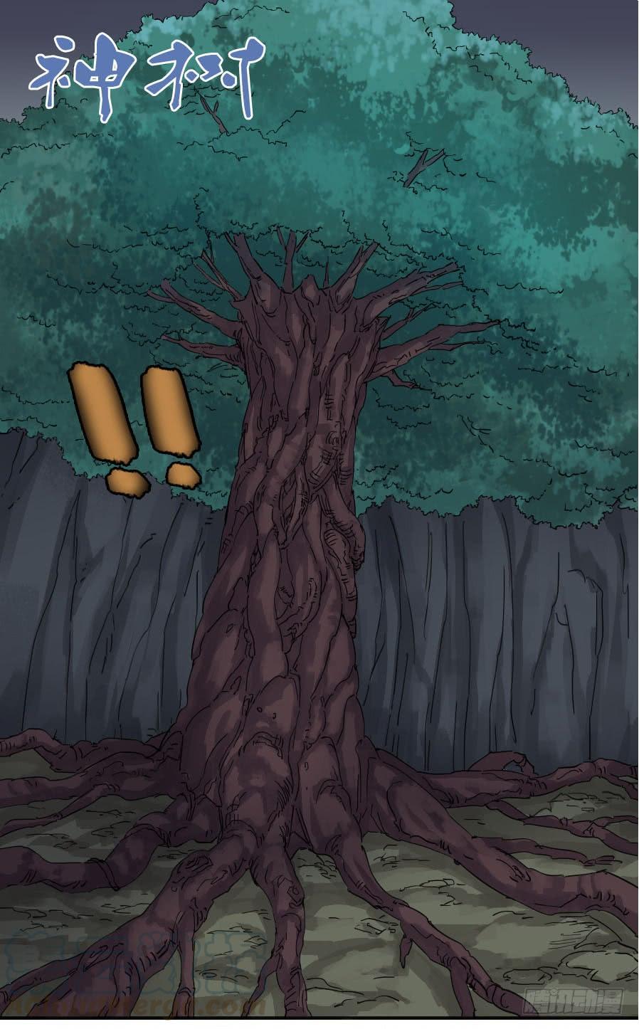 Martial Legacy Ch.29 p1