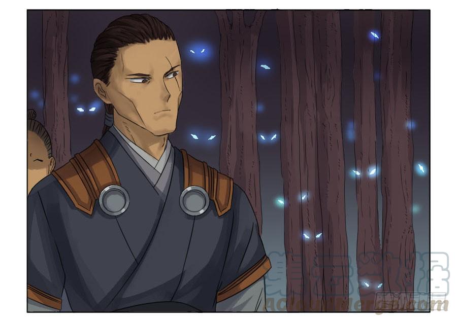 Martial Legacy Ch.29 p21