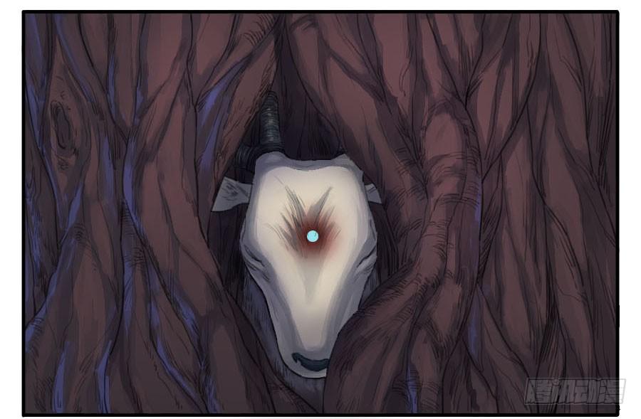 Martial Legacy Ch.29 p24