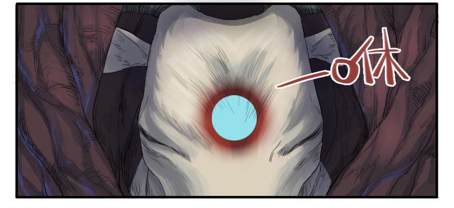 Martial Legacy Ch.29 p25