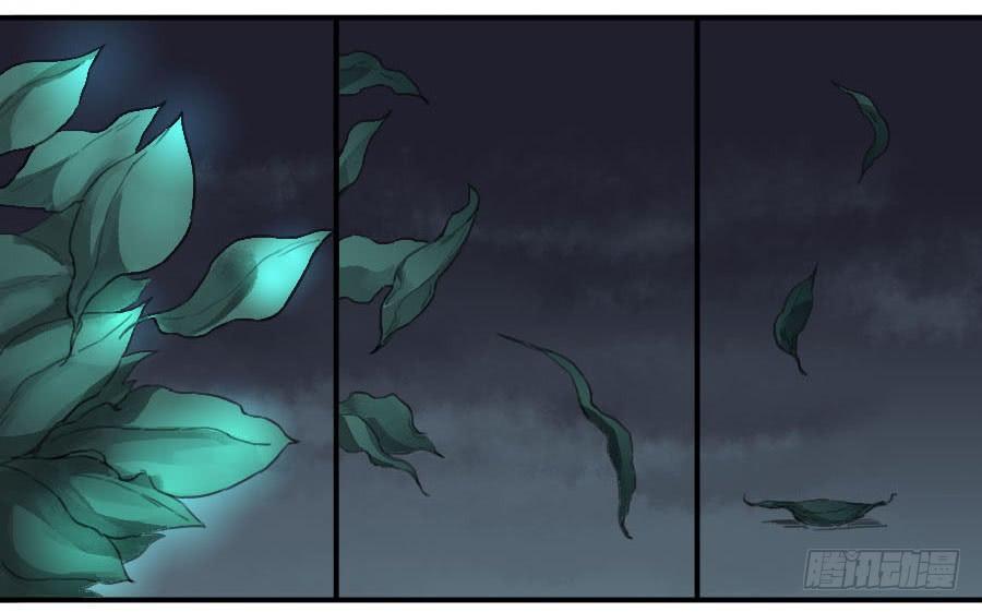 Martial Legacy Ch.29 p27