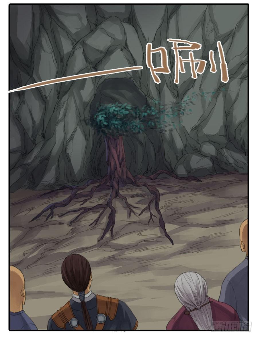 Martial Legacy Ch.29 p30