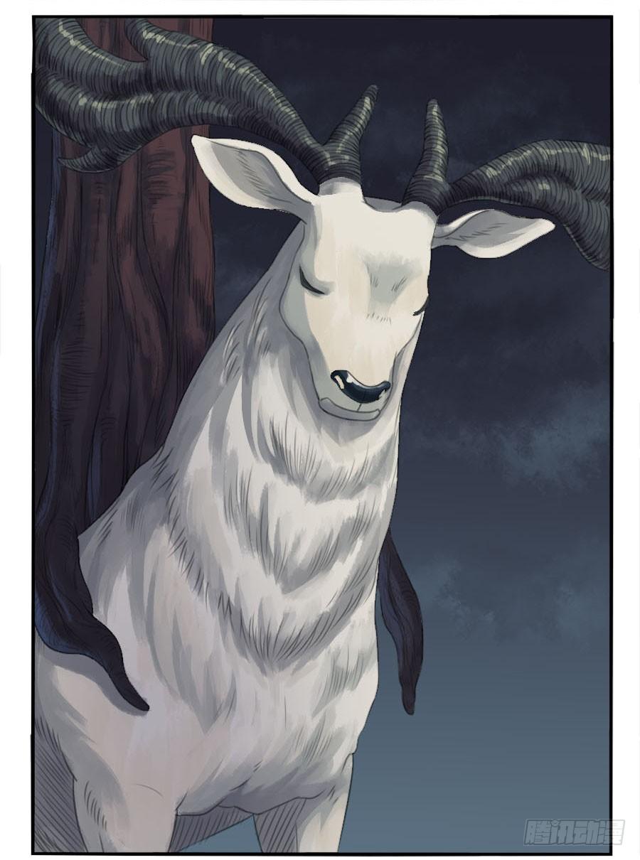Martial Legacy Ch.29 p32