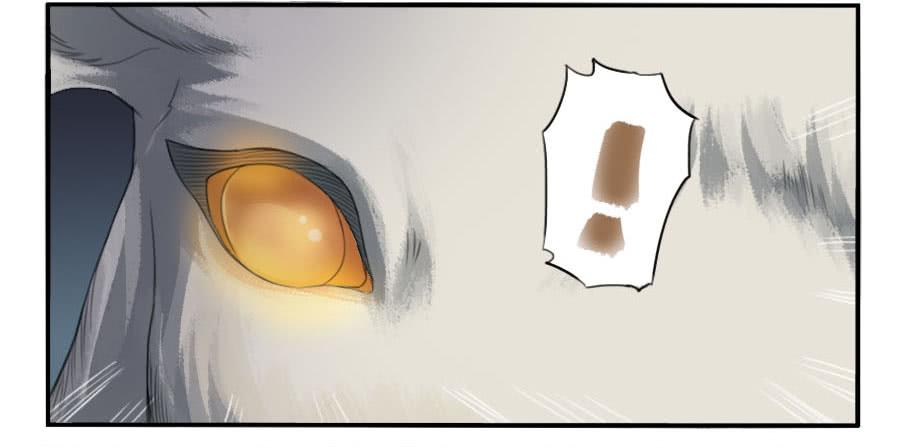 Martial Legacy Ch.29 p33
