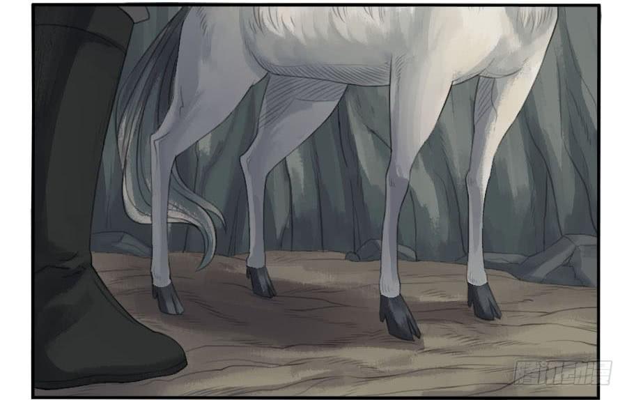 Martial Legacy Ch.29 p34