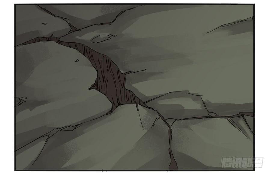 Martial Legacy Ch.29 p4