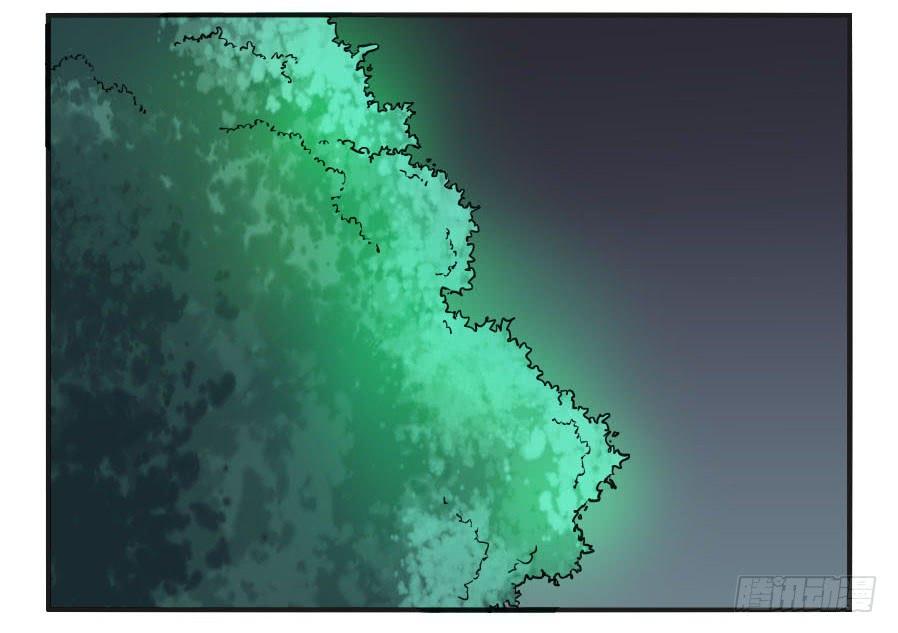 Martial Legacy Ch.29 p7