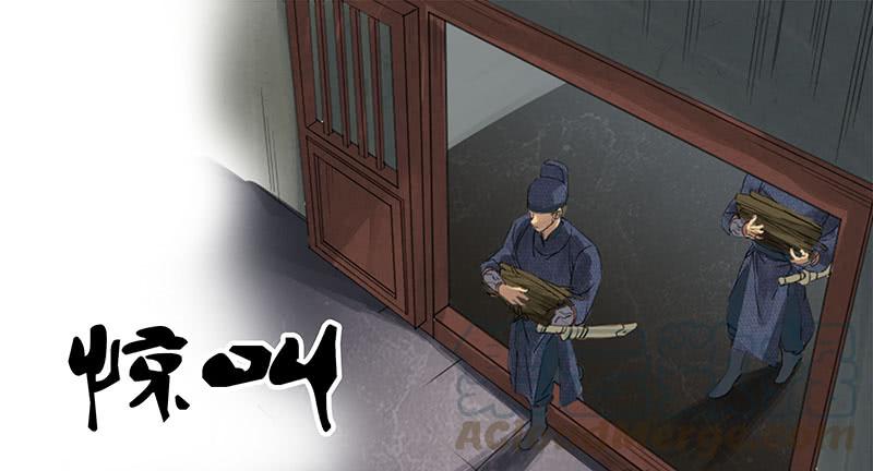 Martial Legacy Ch.3 p1