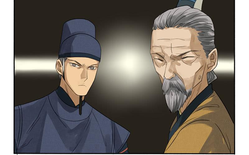 Martial Legacy Ch.3 p14